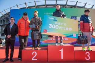 開展全民健身 中國宋慶齡基金會(huì)舉辦迎新跑活動(dòng)