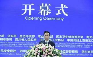 通威股份榮膺十七屆中國食品安全年會(huì)多項(xiàng)殊榮